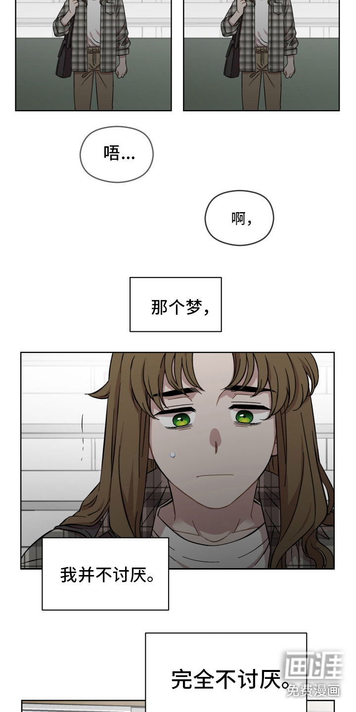 第18话：第18章：往事预览分镜
