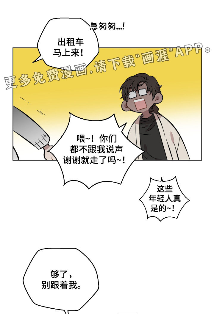 第122章:抓痕