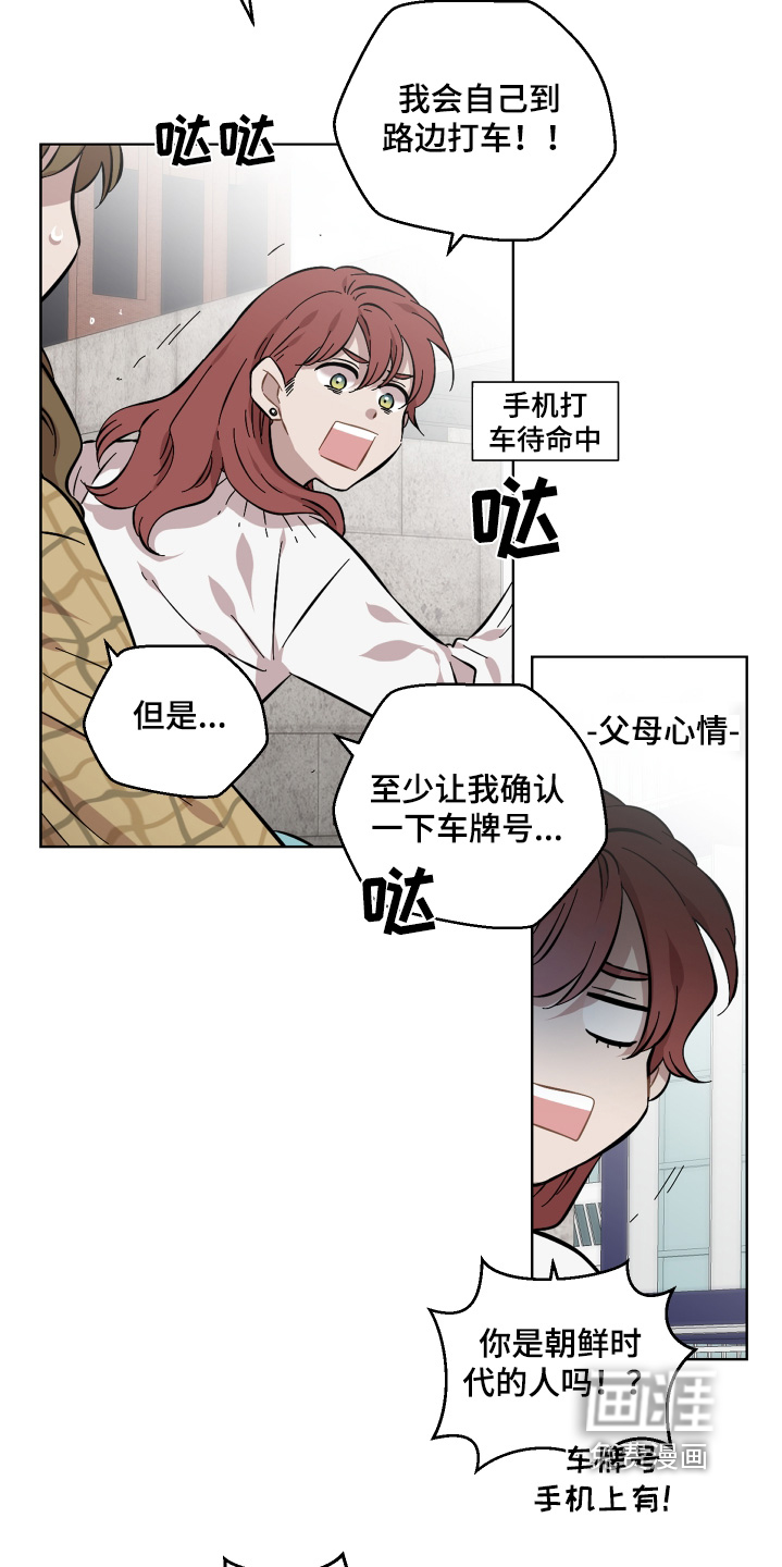 第122章:抓痕