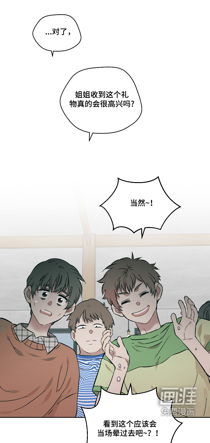 第132章:应该要珍惜