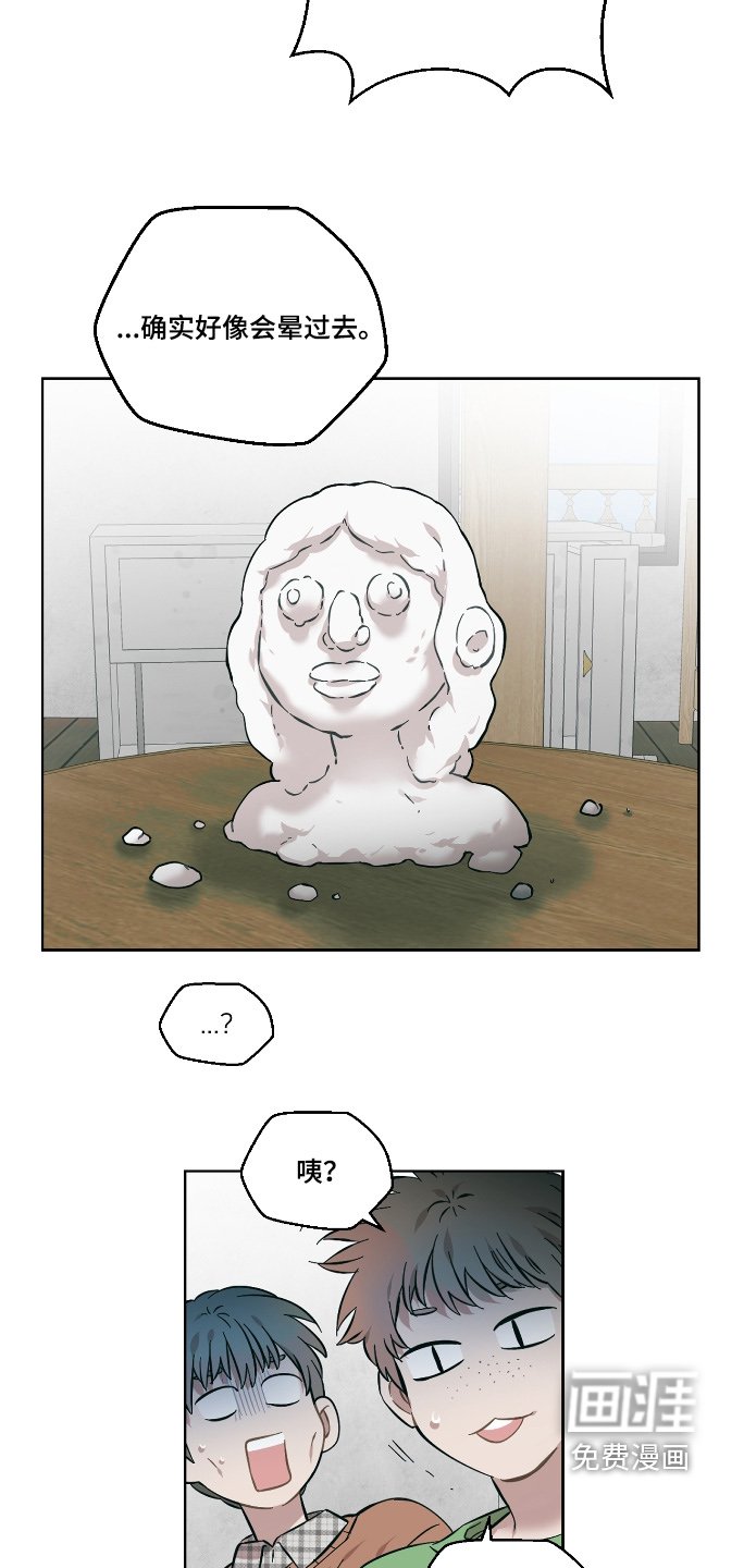 第132章:应该要珍惜