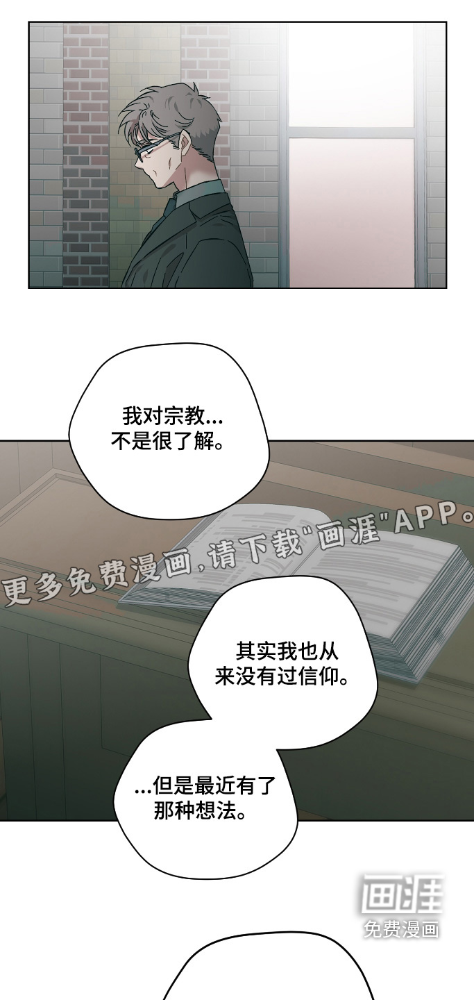 第133章:今天就走