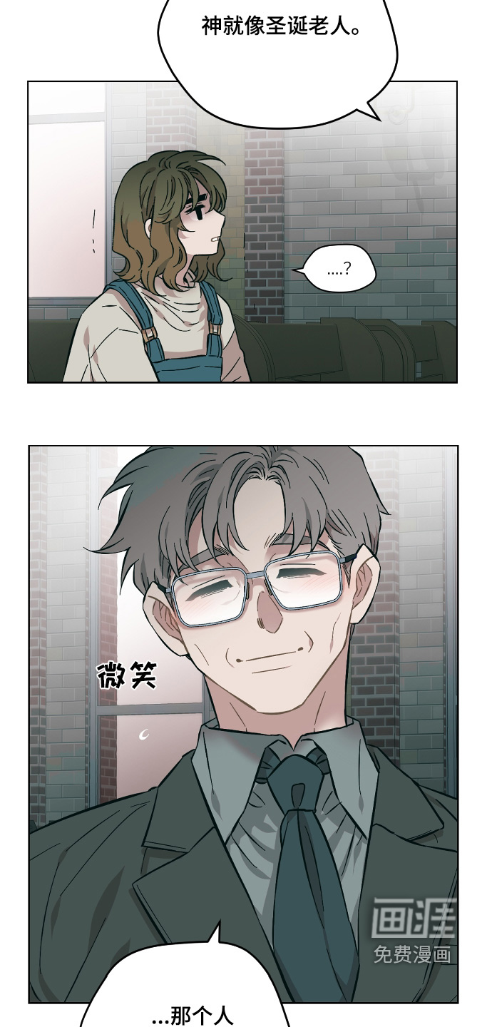第133章:今天就走