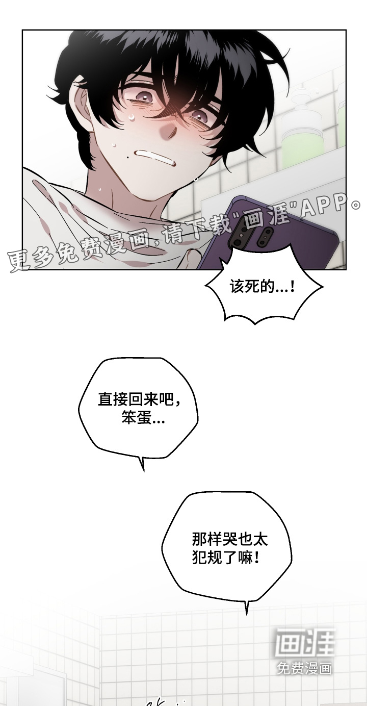 第146章:这不可能