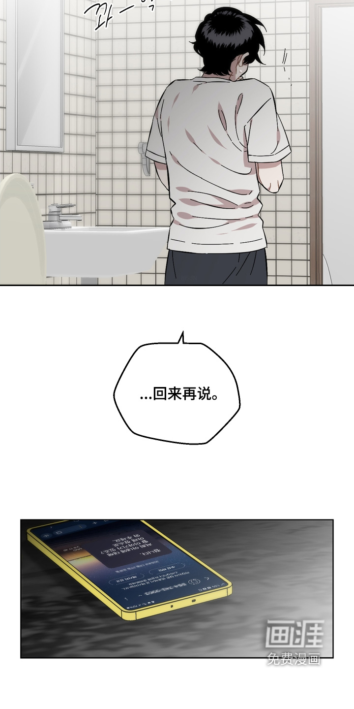第146章:这不可能
