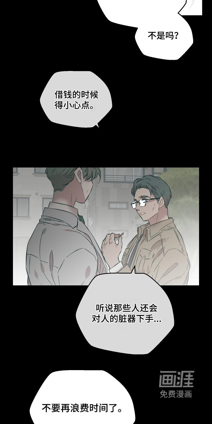第148章：绑住