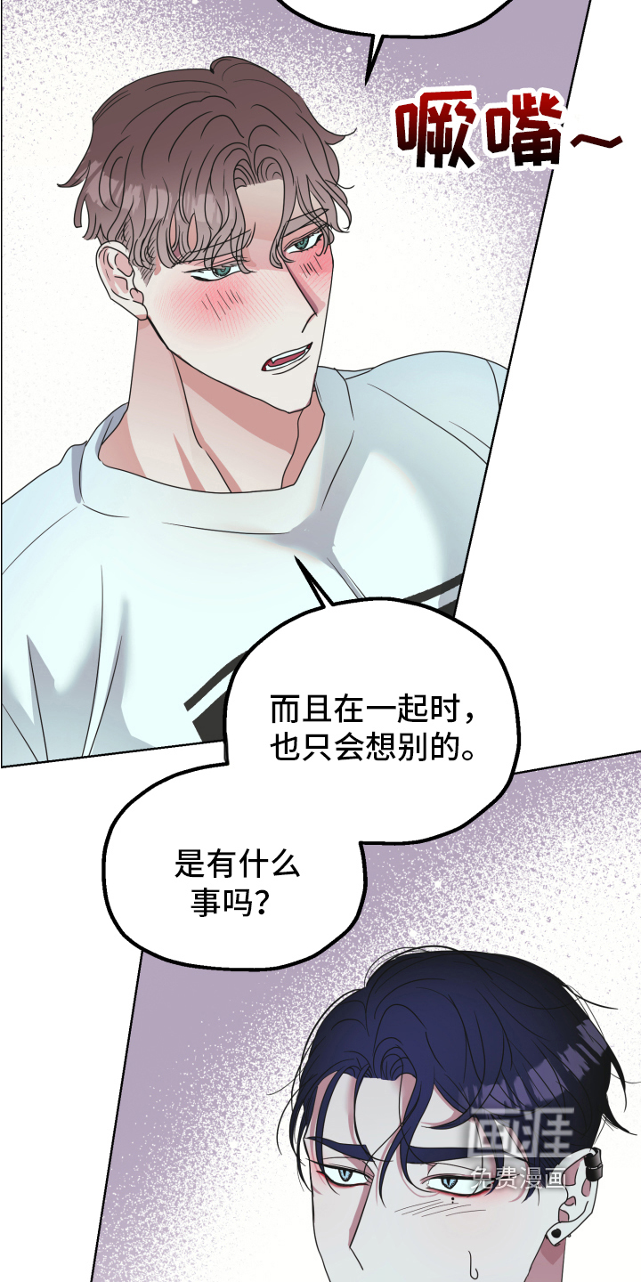第4话：第4章：闯门预览分镜
