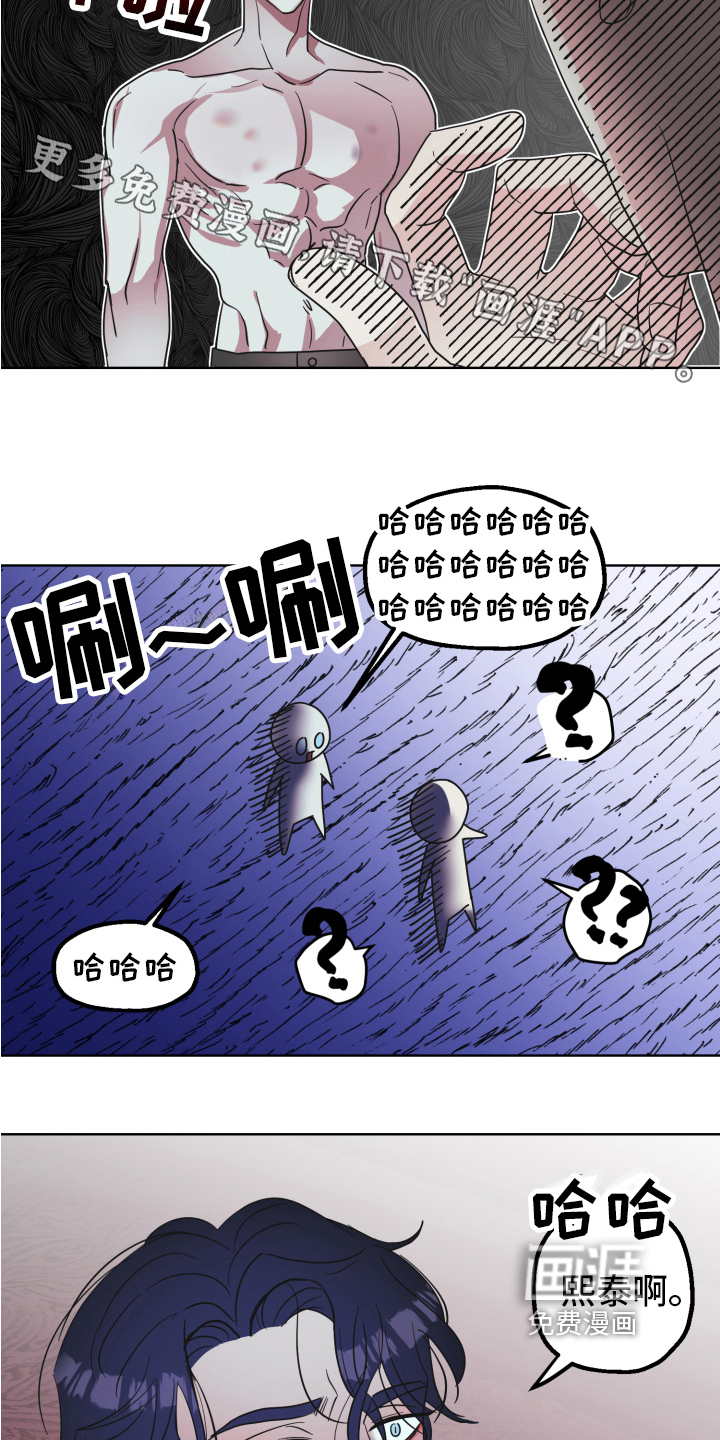 第5话：第5章：工具预览分镜