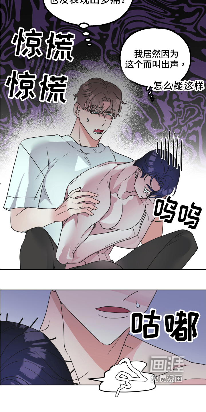 第7话：第7章：问题预览分镜