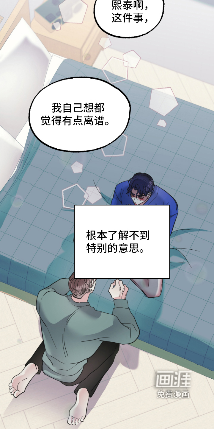 接受