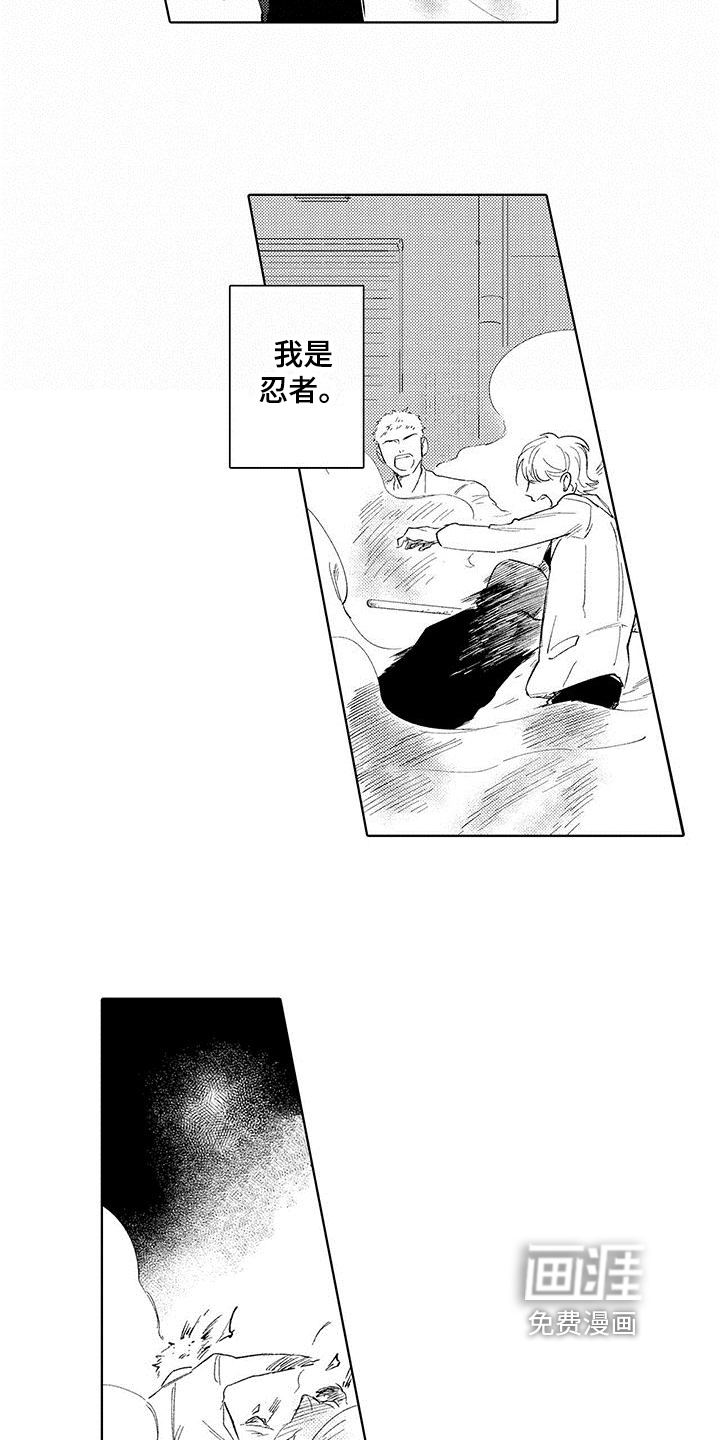第9话：第9章：通关预览分镜