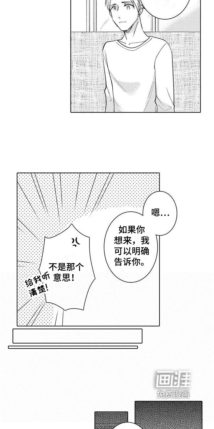 第10话：第10章：关注预览分镜