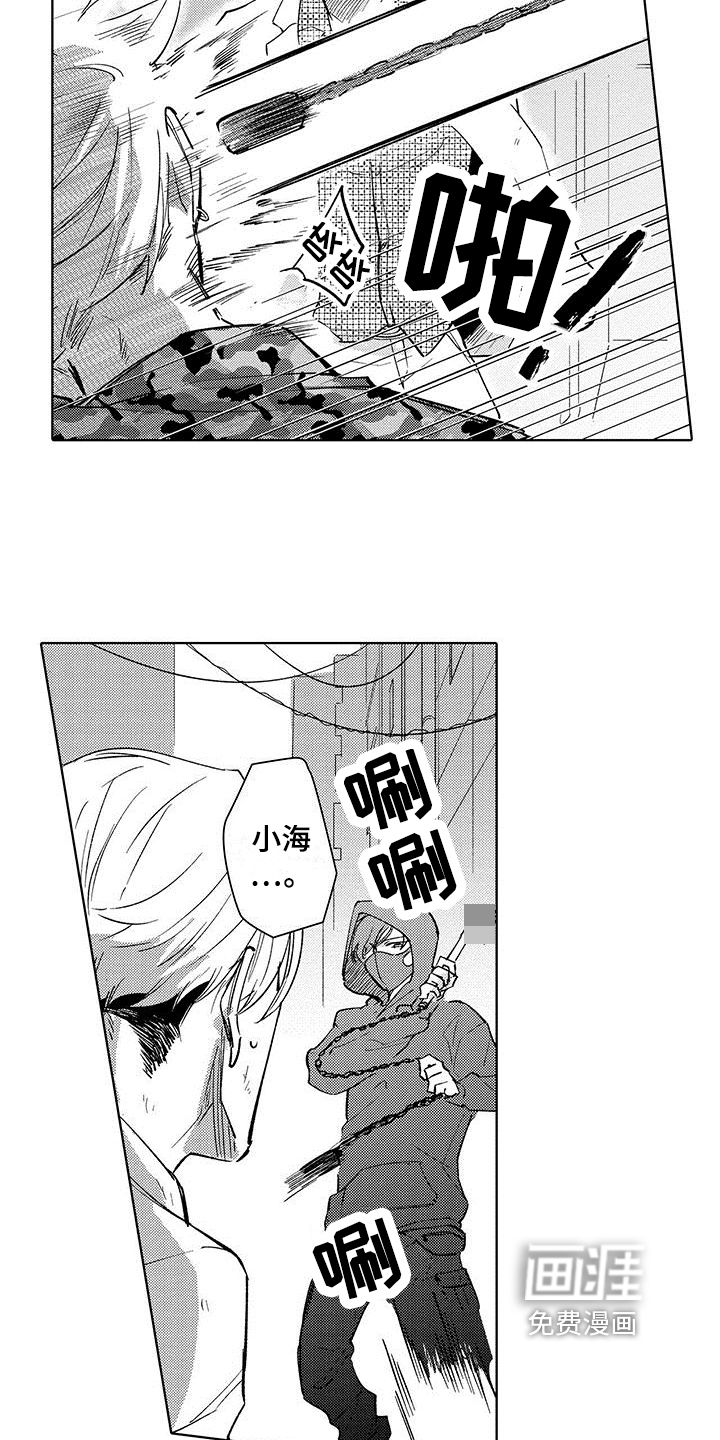 第17话：第17章：中弹预览分镜