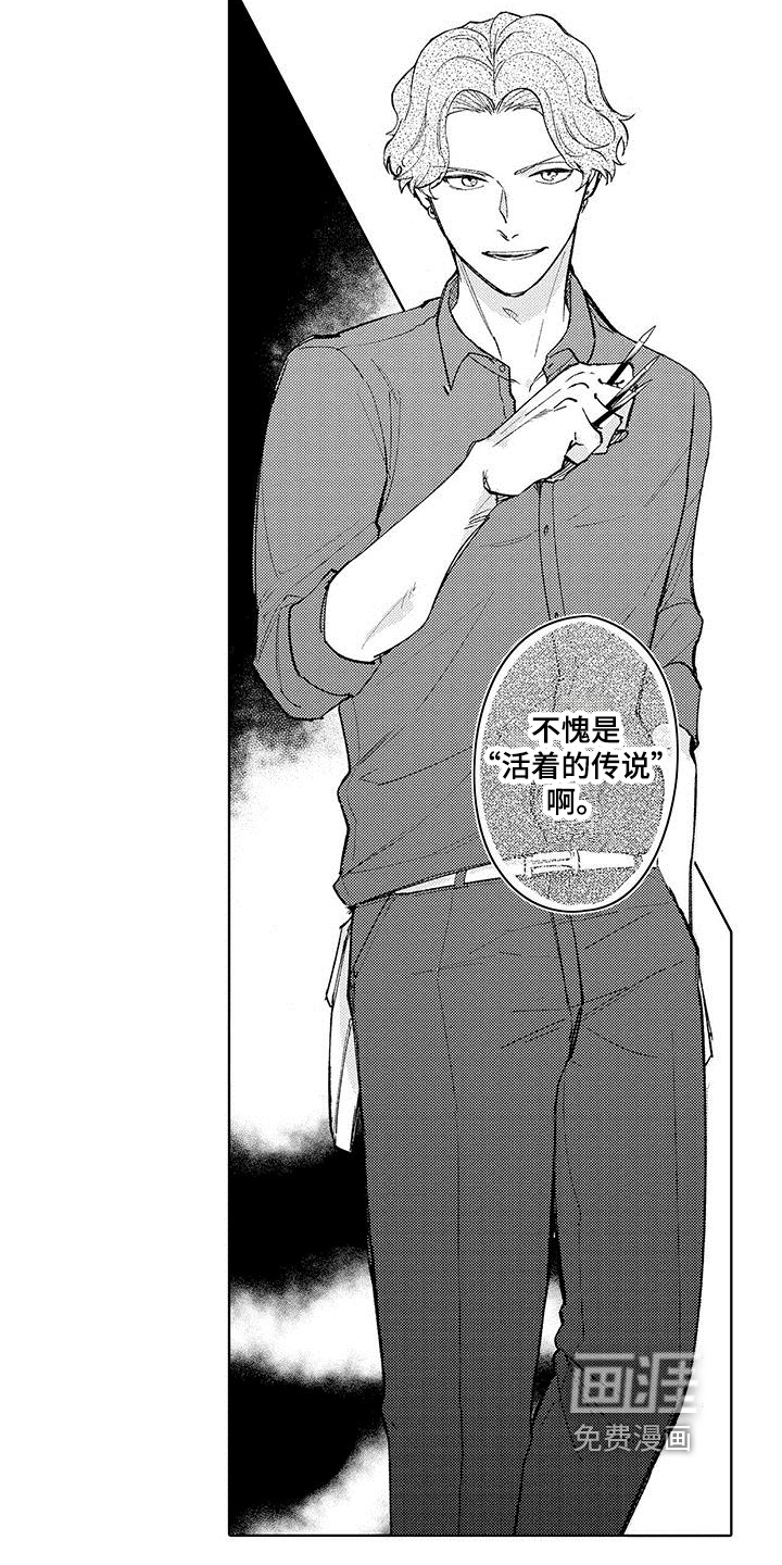 第18话：第18章：仇视预览分镜