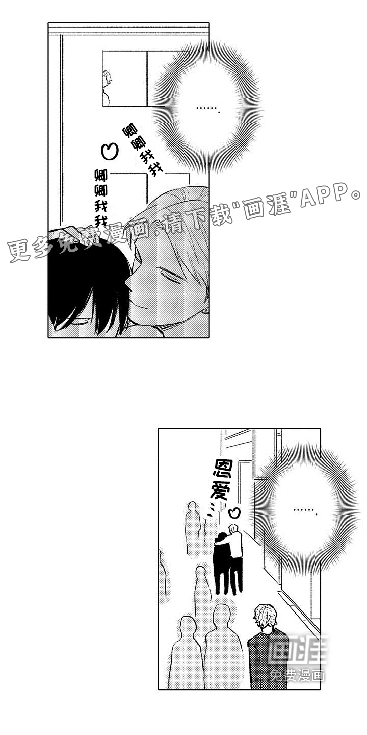 【番外】演戏