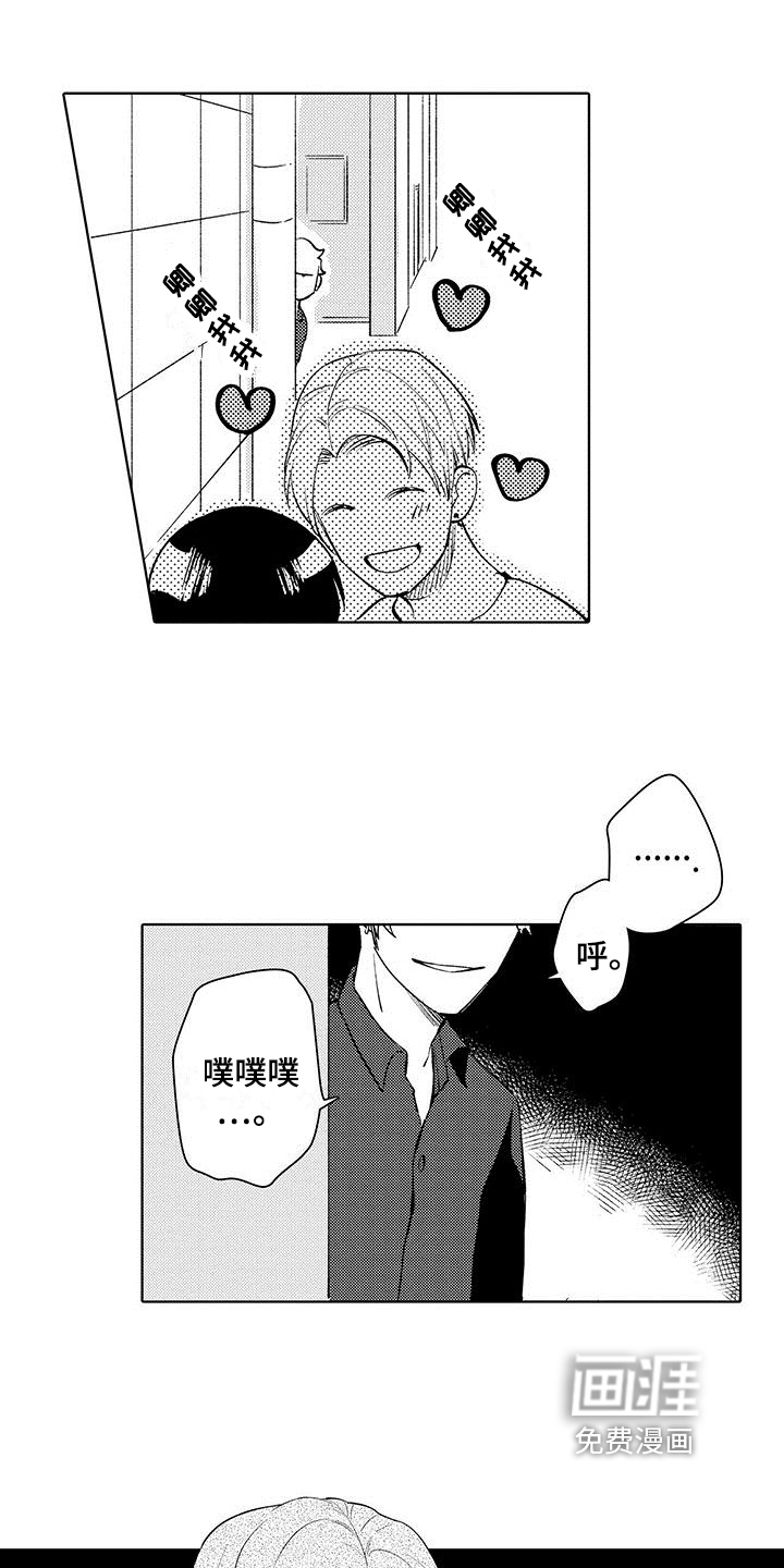 【番外】演戏