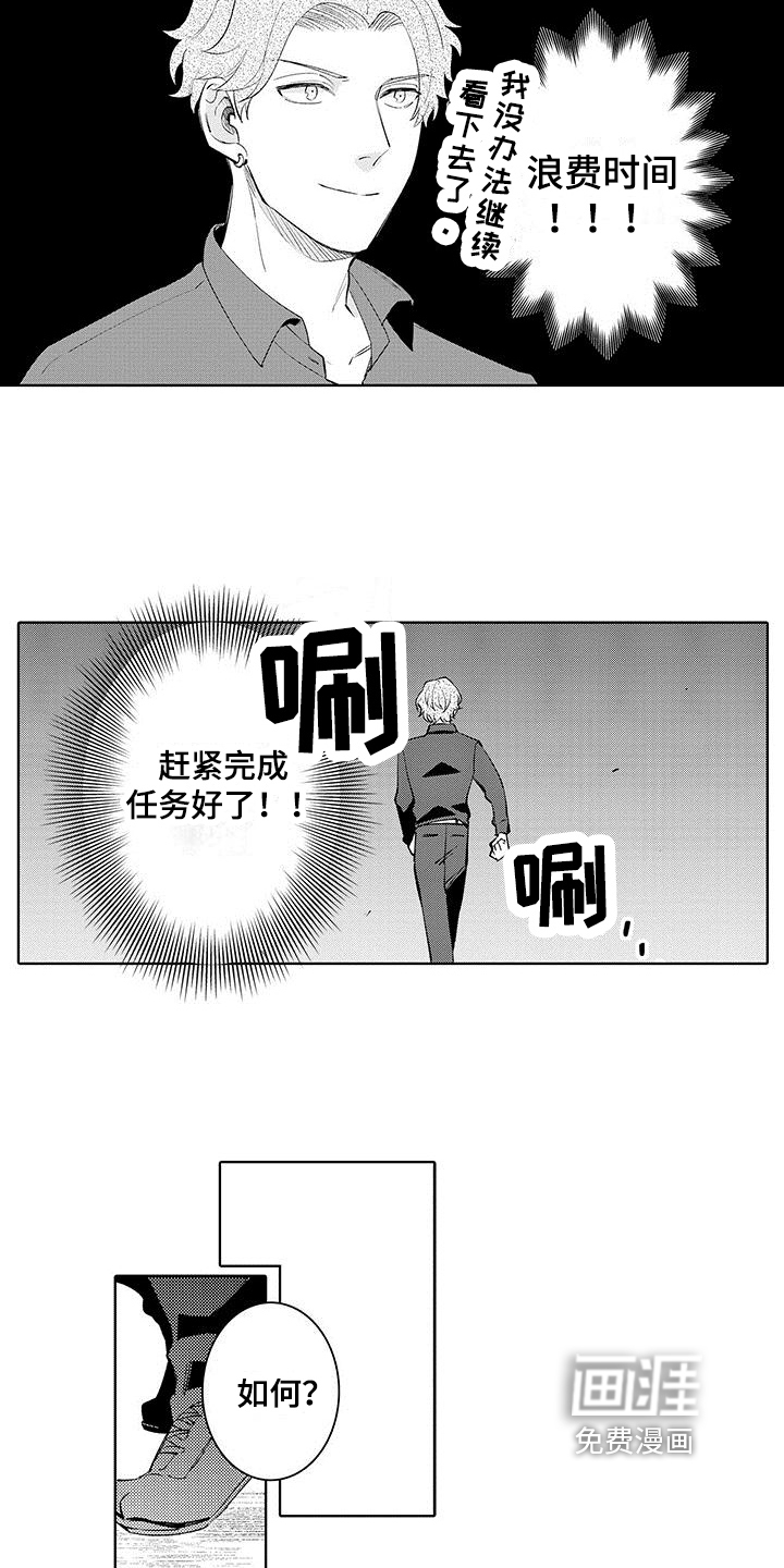 【番外】演戏