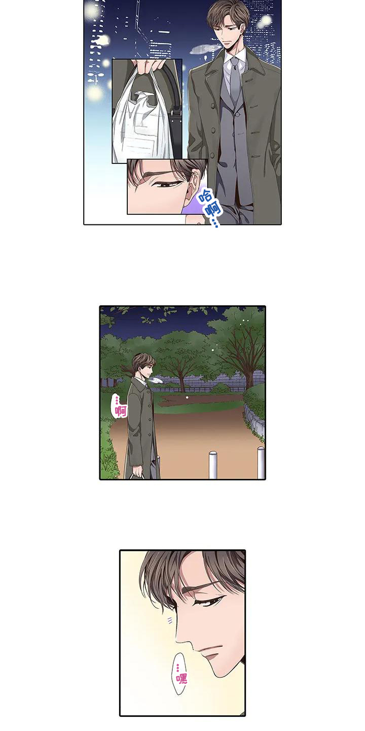 第3话：第3章：醉酒预览分镜