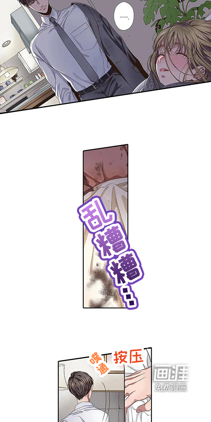 第4话：第4章：治疗预览分镜