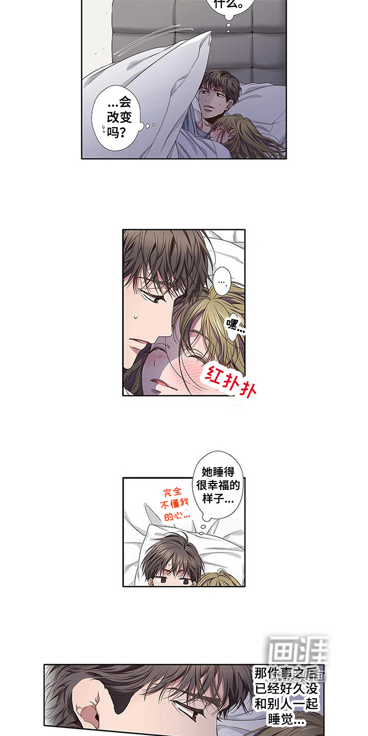 第5话：第5章：温暖预览分镜