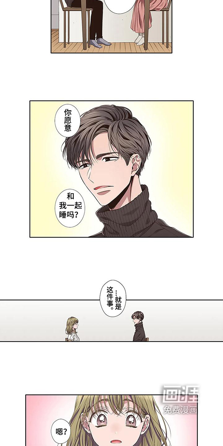 第8话：第8章：解释预览分镜