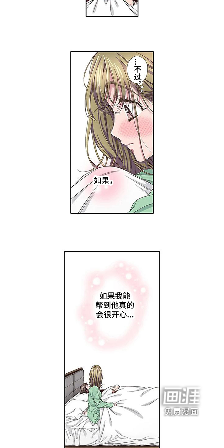 第9话：第9章：反抗预览分镜