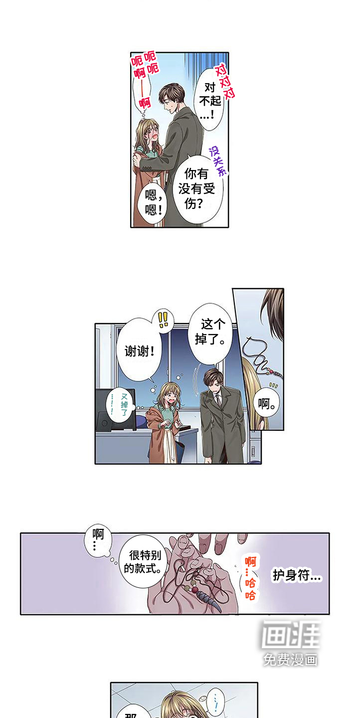 第14话：第14章：讨债预览分镜