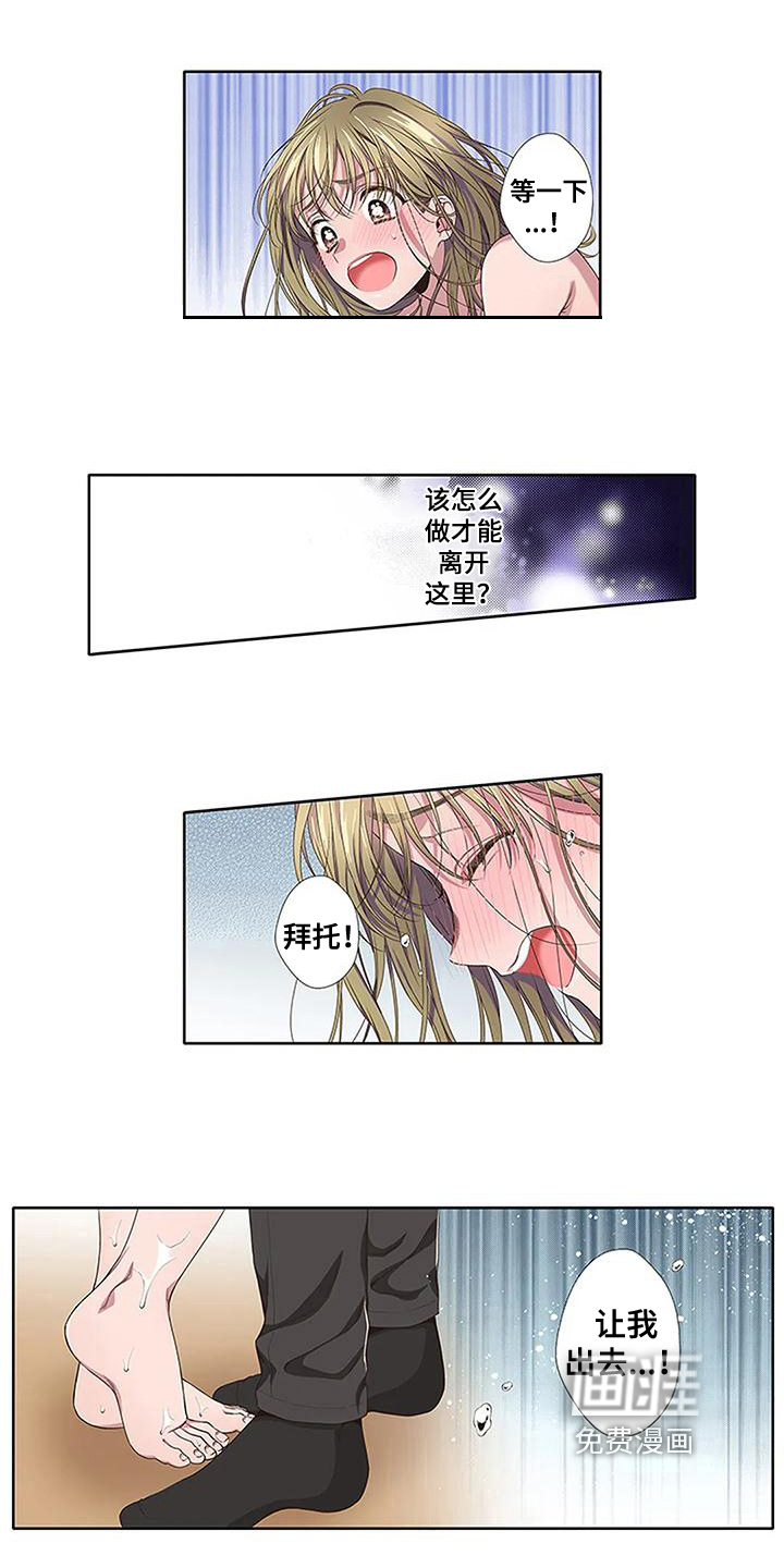第16话：第16章：护身符预览分镜