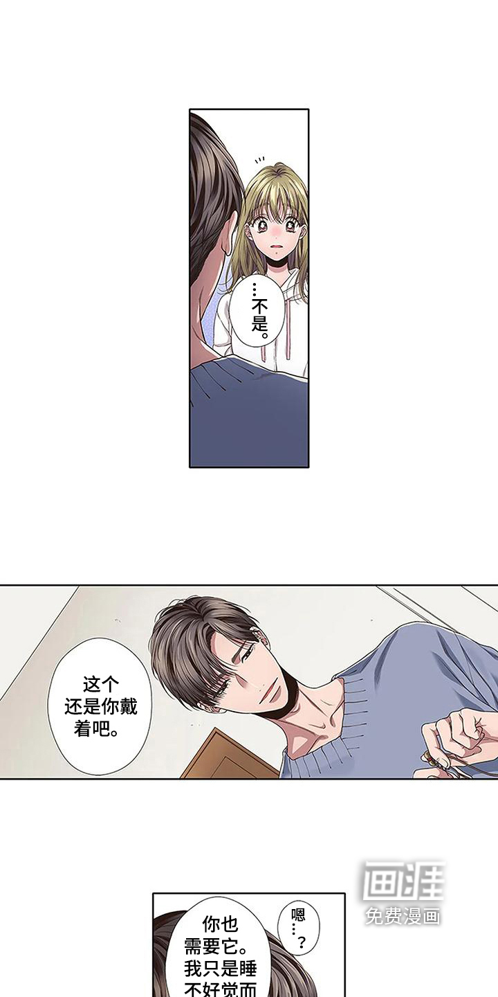 第17话：第17章：距离预览分镜
