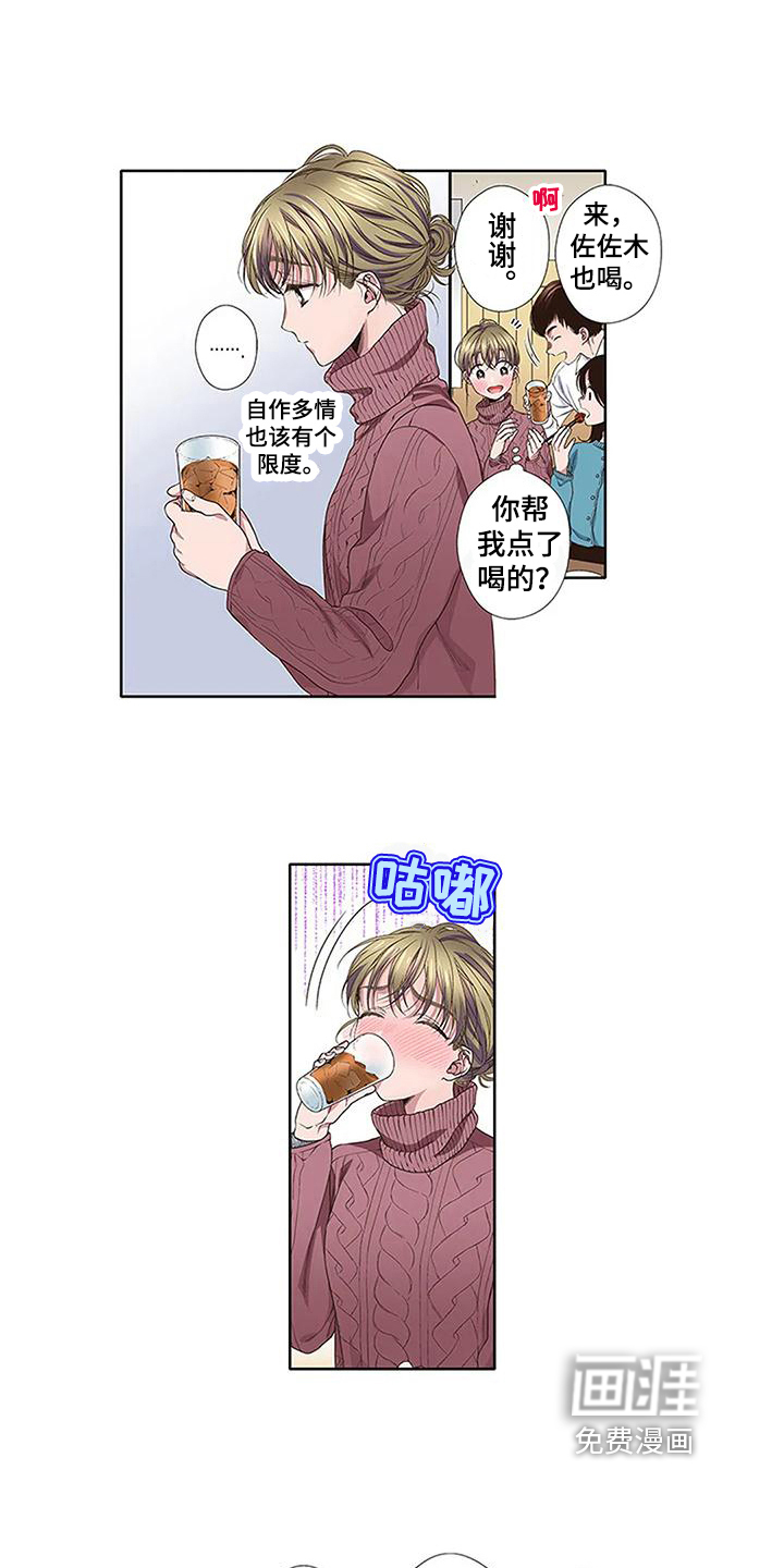 第18话：第18章：送回家预览分镜