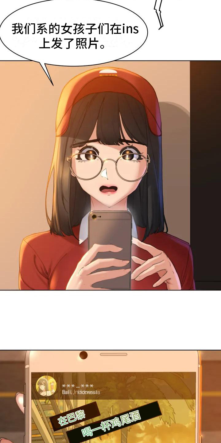 第2话：第2章：短信预览分镜