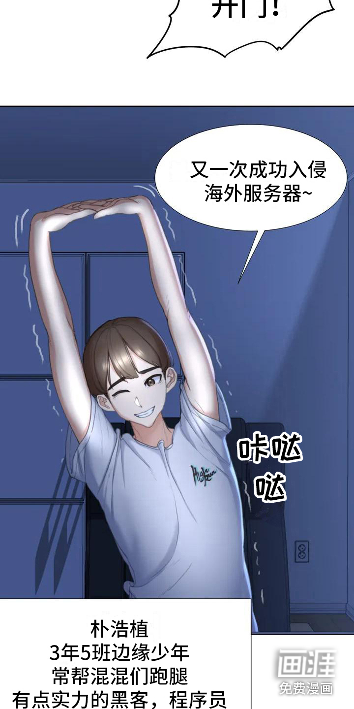 第5话：第5章：蒙面人预览分镜