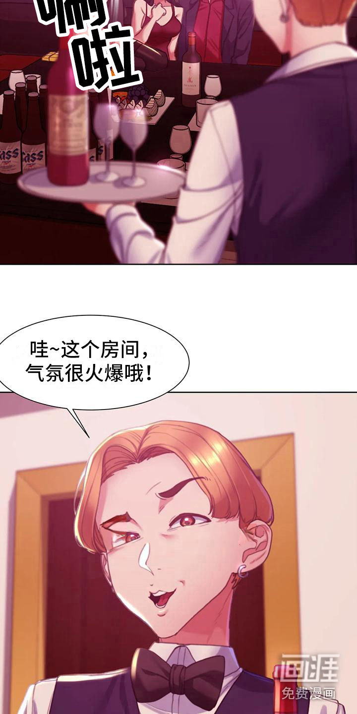 第12话：第12章：看腻了预览分镜
