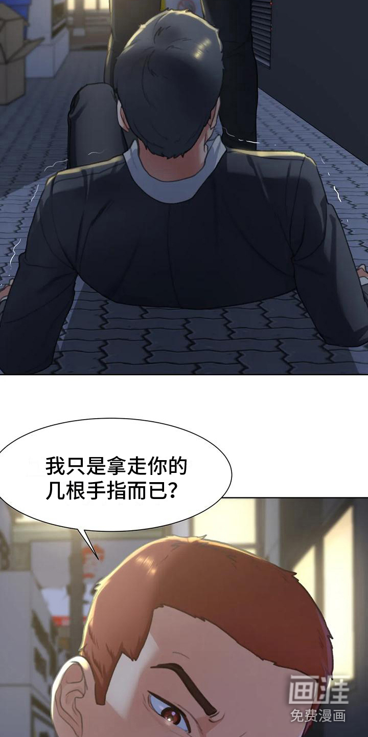 第13话：第13章：车祸预览分镜