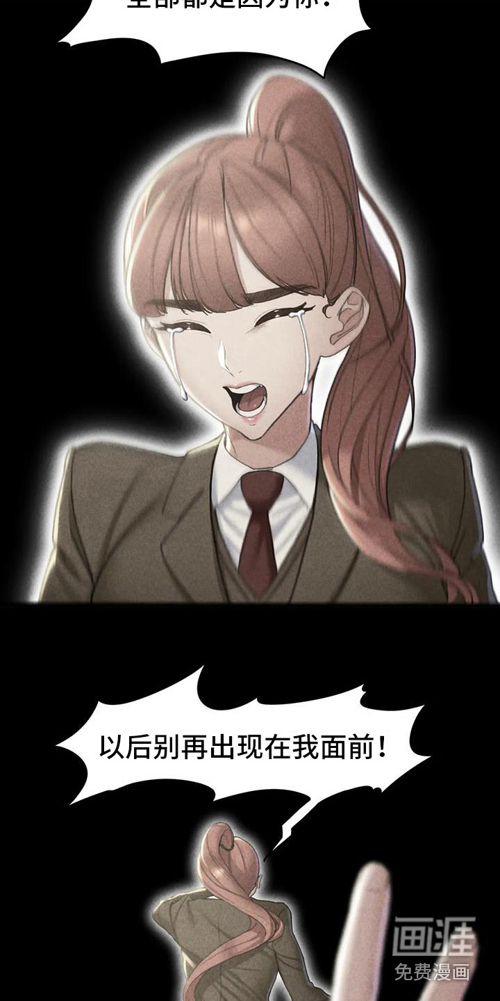 第17话：第17章：成员集合预览分镜