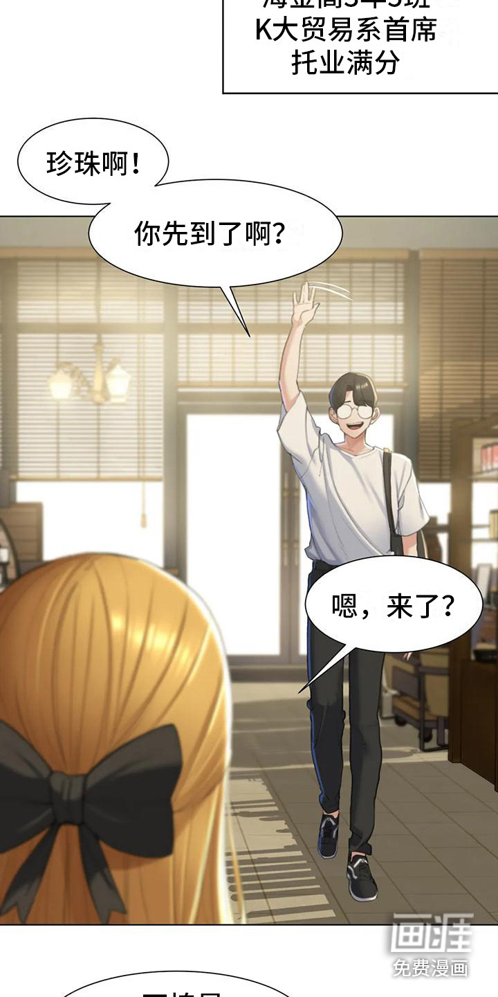 第18话：第18章：生日预览分镜