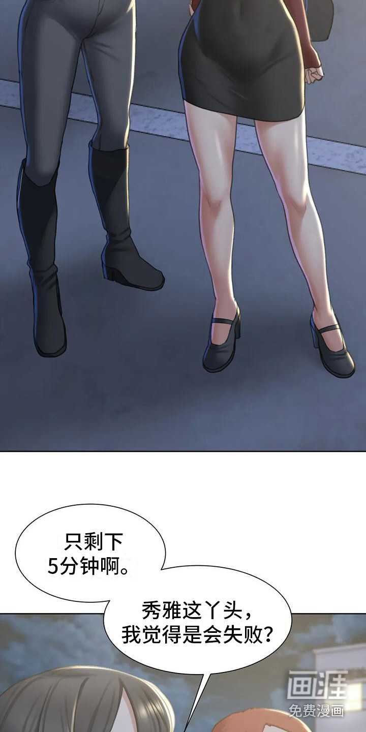 游戏开始