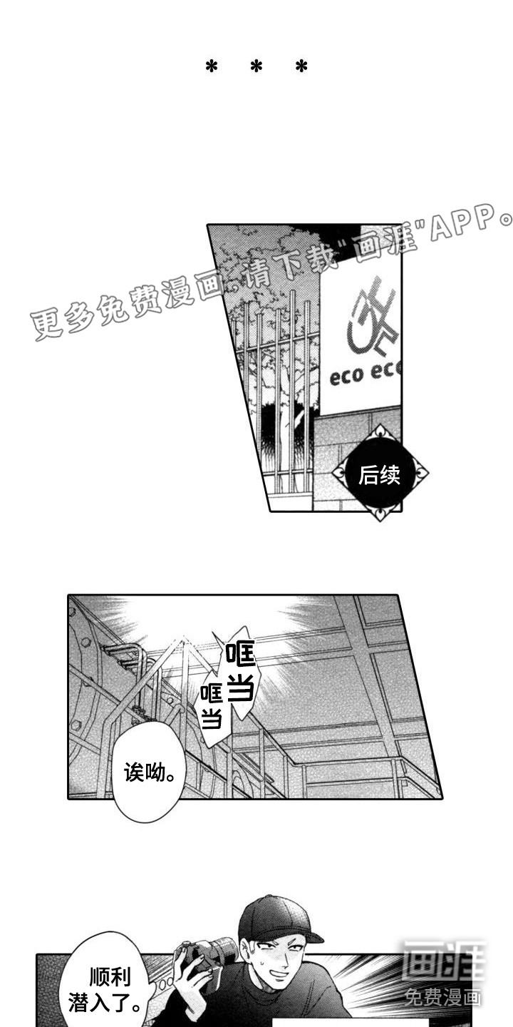 【番外】制作方法
