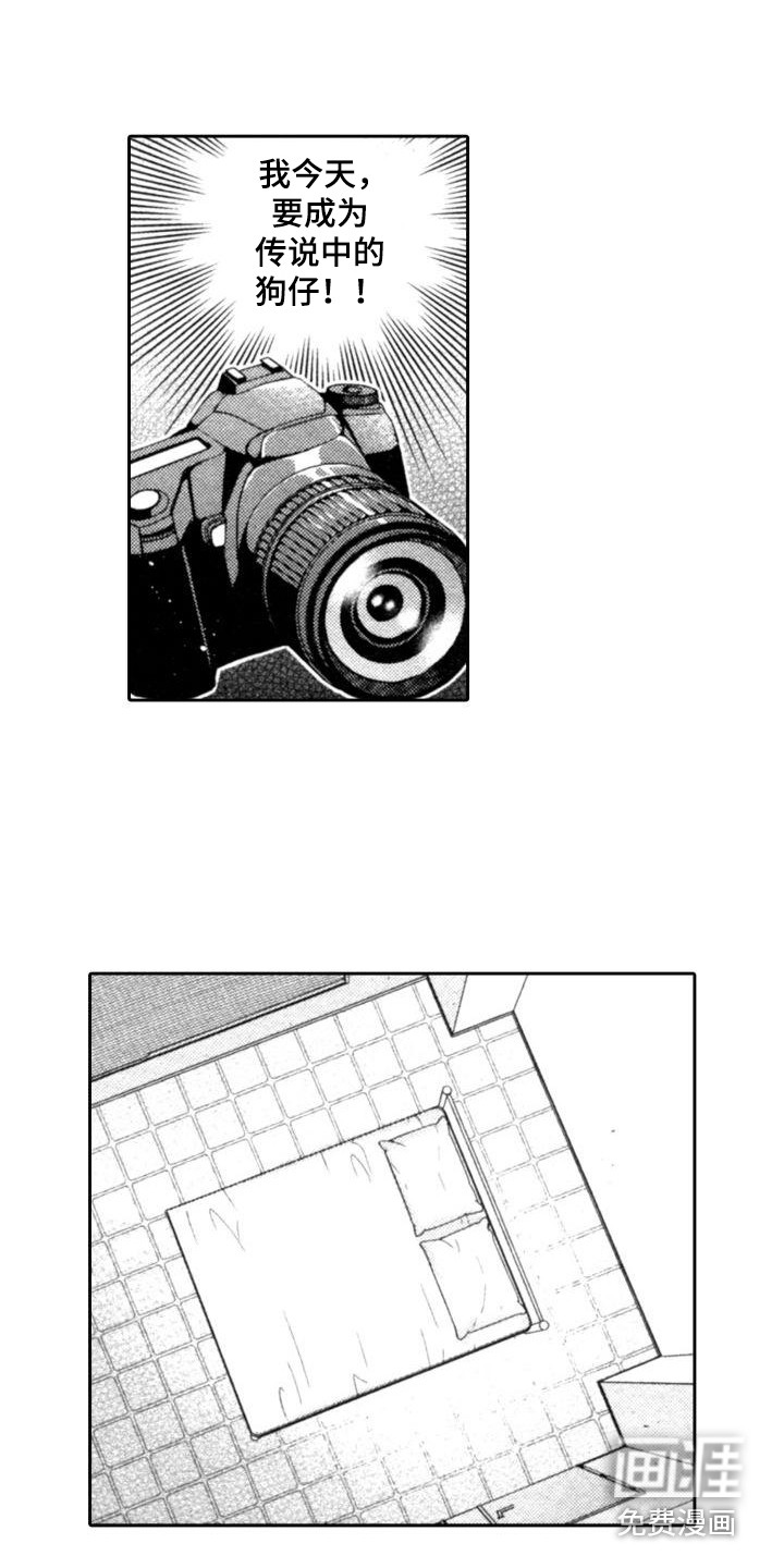 【番外】制作方法