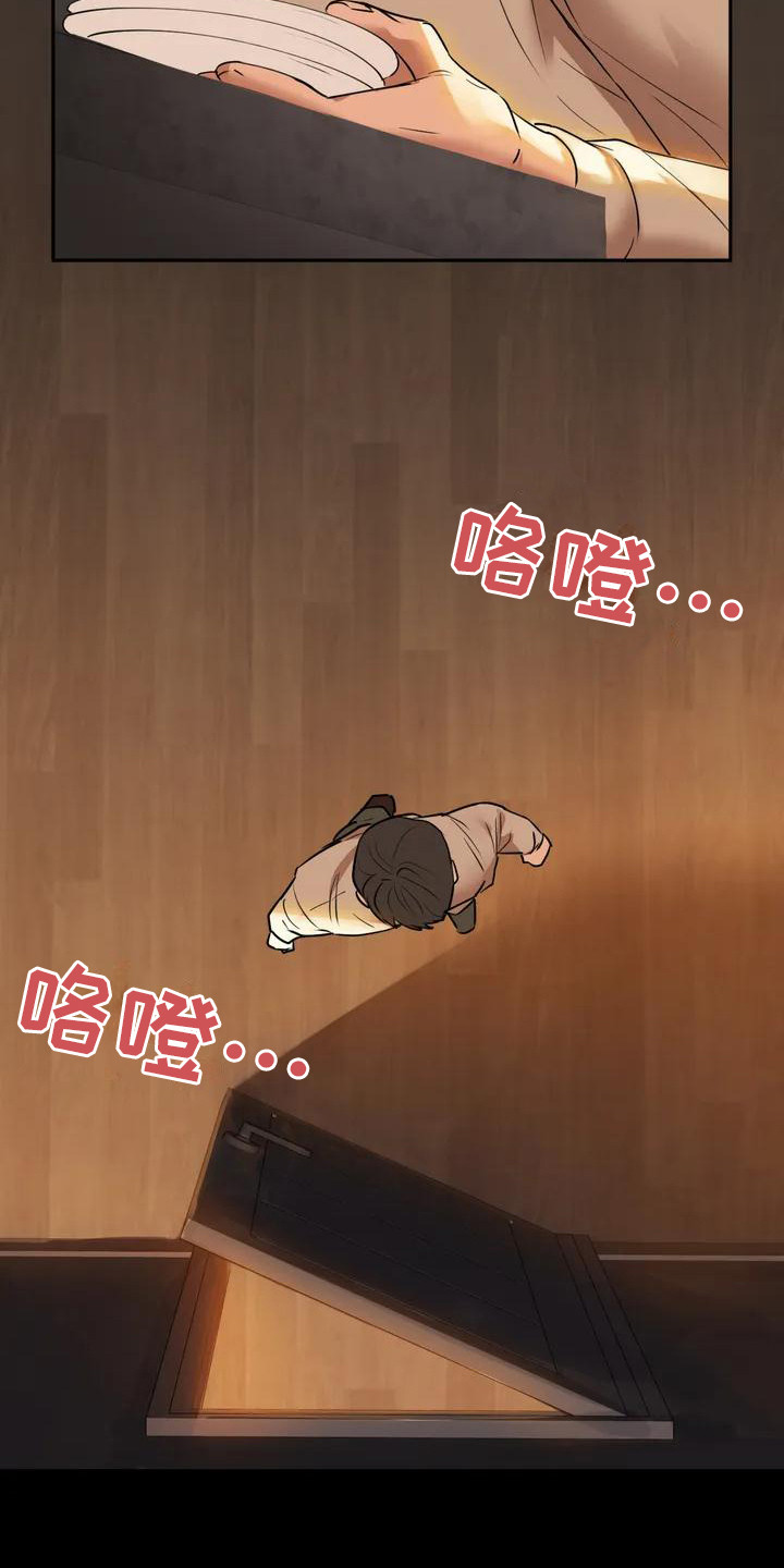 第3话：第3章：脸红预览分镜