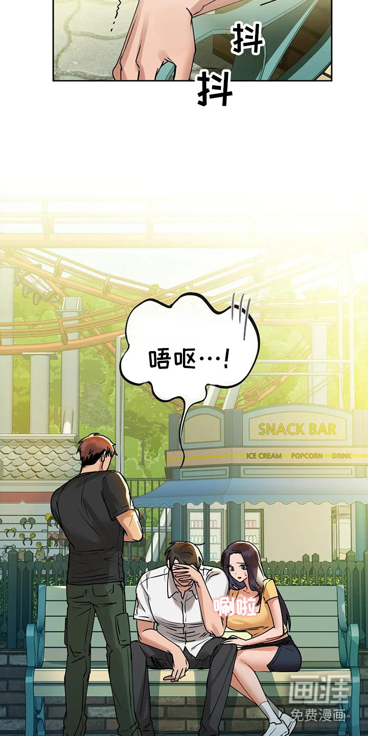 第6话：第6章：想错了预览分镜
