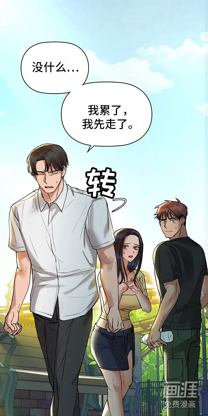 第7话：第7章：忘不掉预览分镜