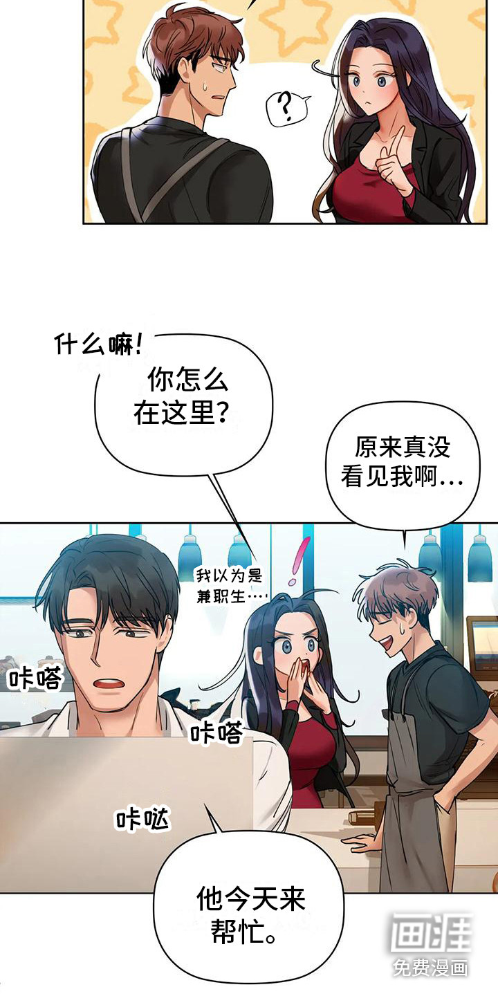 第9话：第9章：有话要说预览分镜