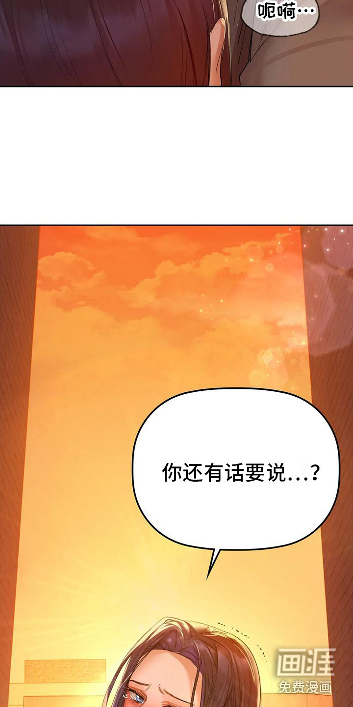 第16话：第16章：不管了预览分镜