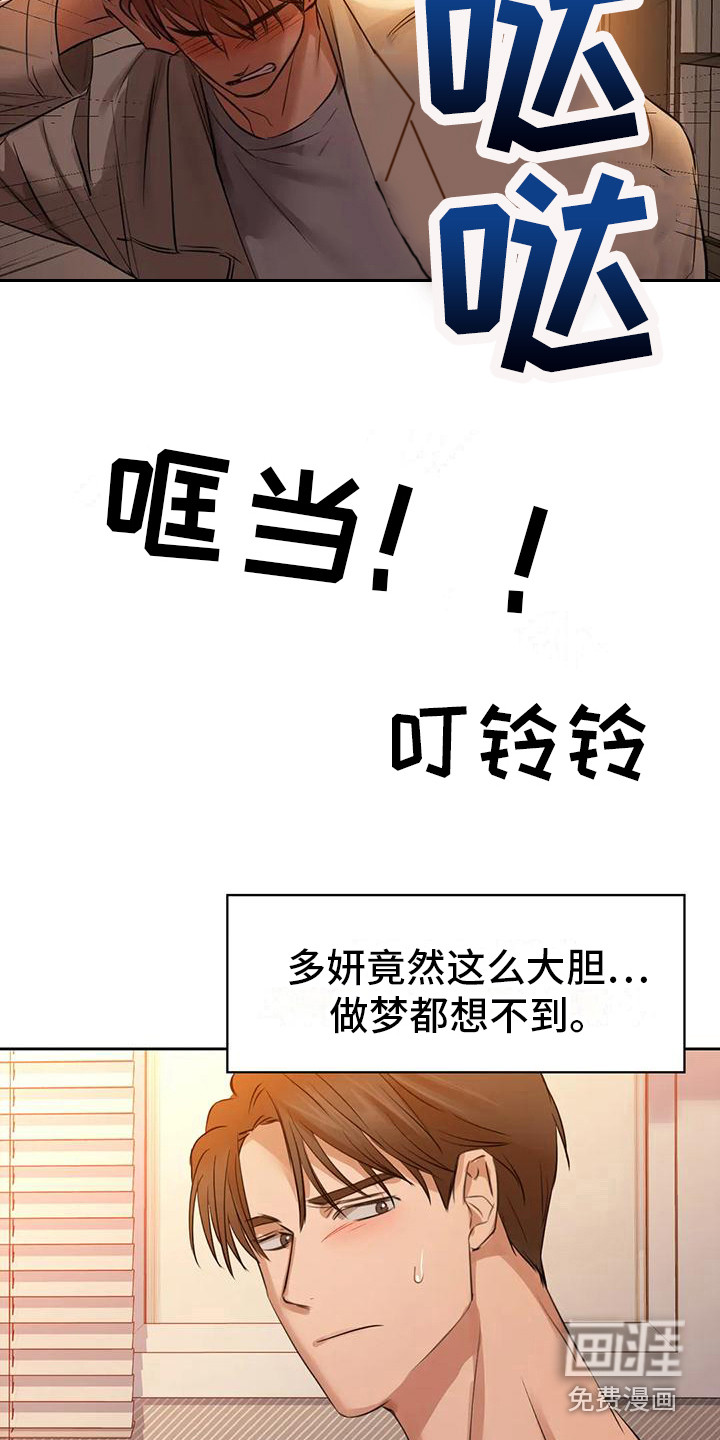 第18话：第18章：还不够预览分镜