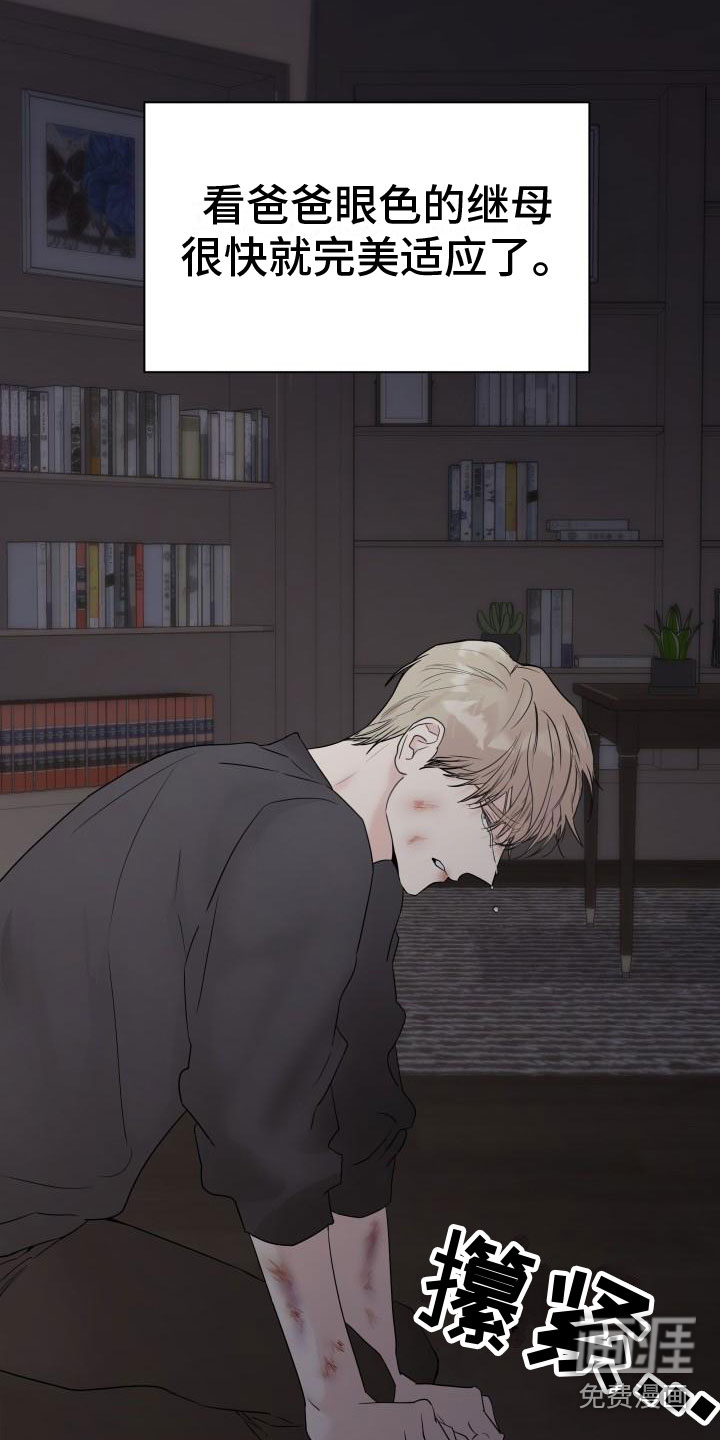 第5话：第5章：还记得吗？预览分镜