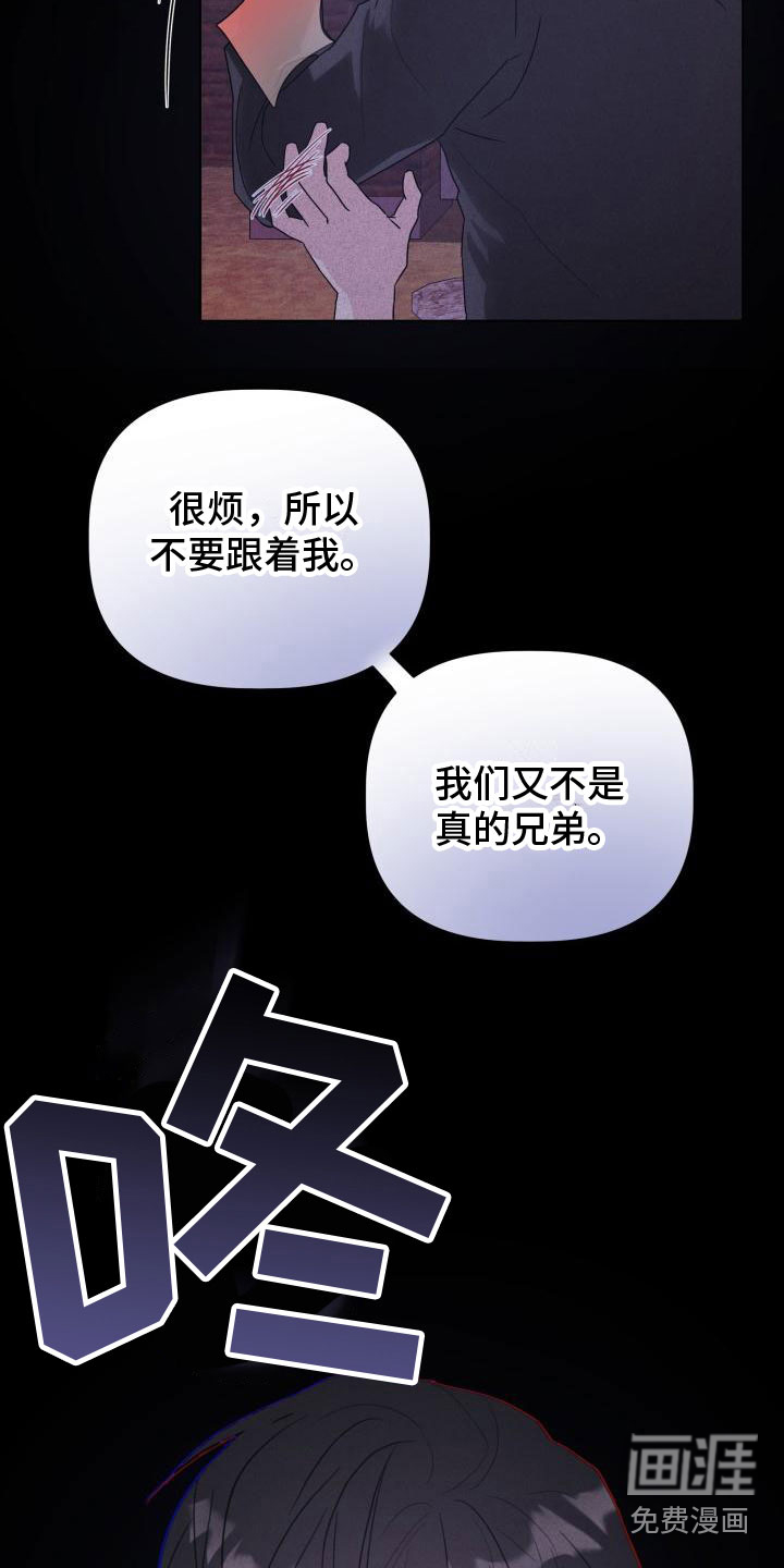 第6话：第6章：愧疚预览分镜