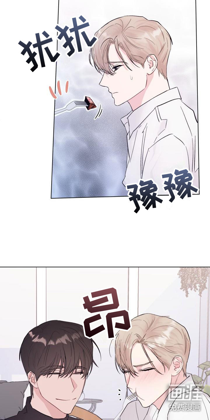 第7话：第7章：处境预览分镜