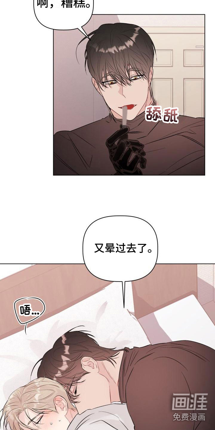 第9话：第9章：视频预览分镜