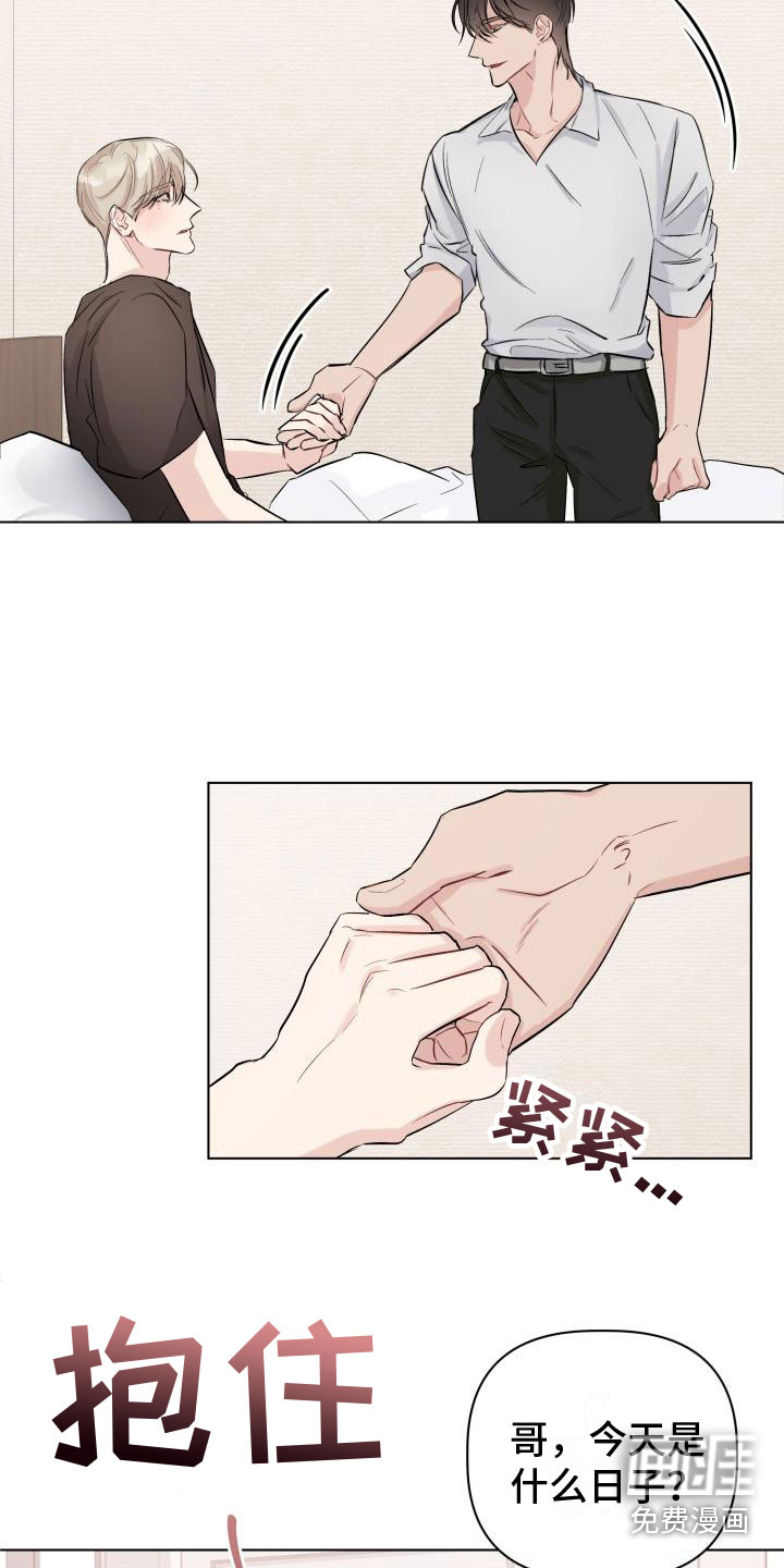 第10话：第10章：生日预览分镜